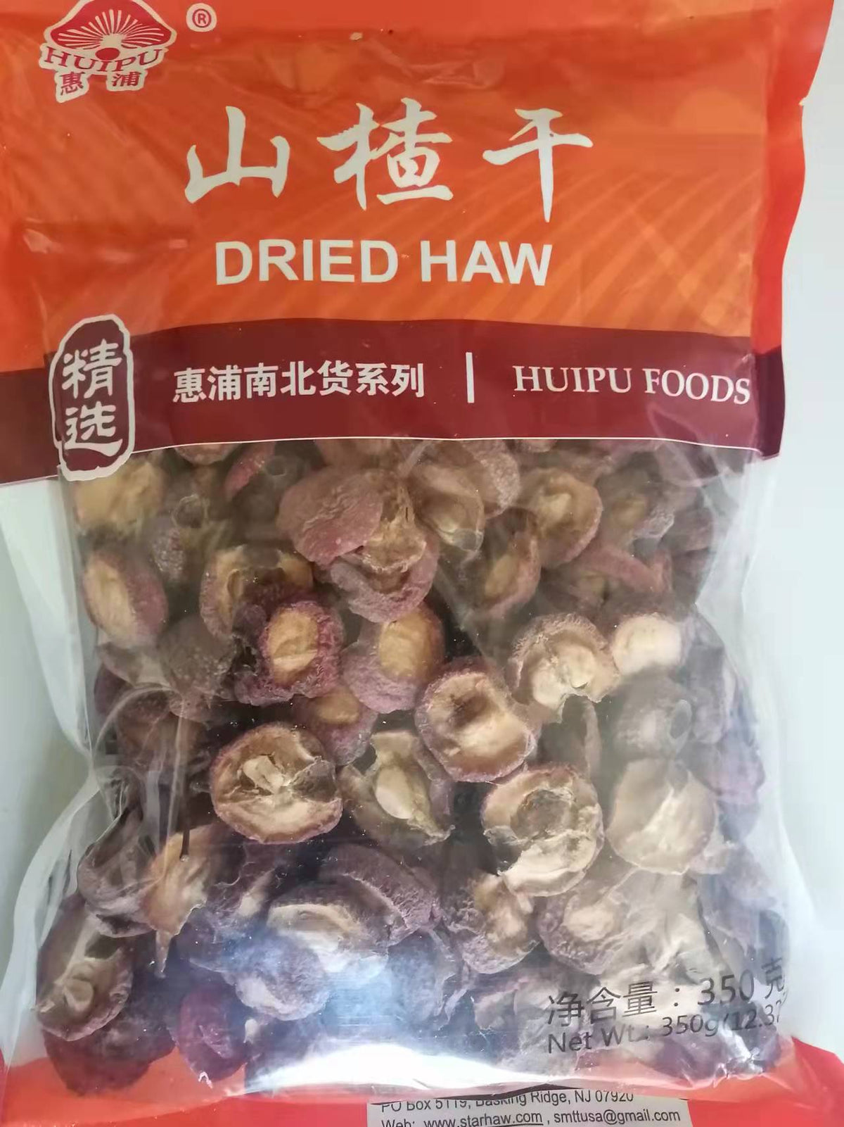 A010 - 350g (12 Oz) HAWTHORN BERRIES DRIED - NO 1 DETOX THAT IMPROVES DIGESTION OF FAT(ONE 12 OZ BAG, 350 G, UP TO 2 MONTHS OF DAILY USE)