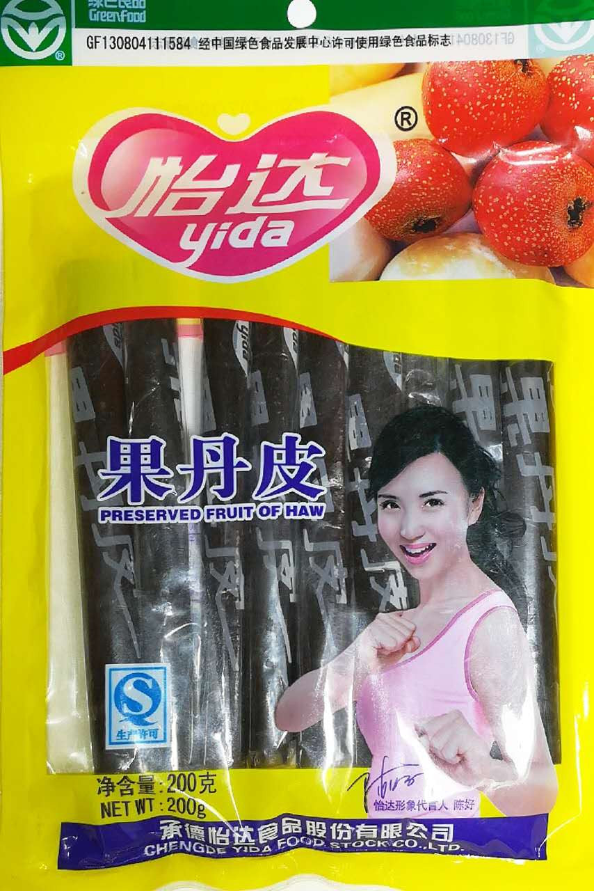 A041 - 200g (7.05 Oz) Yida Haw Fruit Leather Sticks - All-natural Flavors( ONE PACK 7.05 OZ, 200 G)