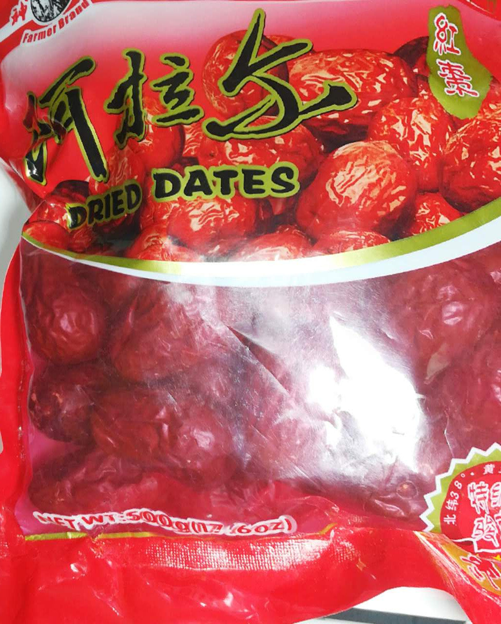 A035 - 500g (17.6 Oz) RED DATES(CHINESE) - HEART, BLOOD TONIC(BAG OF ONE 17.6 OZ, 500G; UP TO 20 DAYS OF DAILY USE)