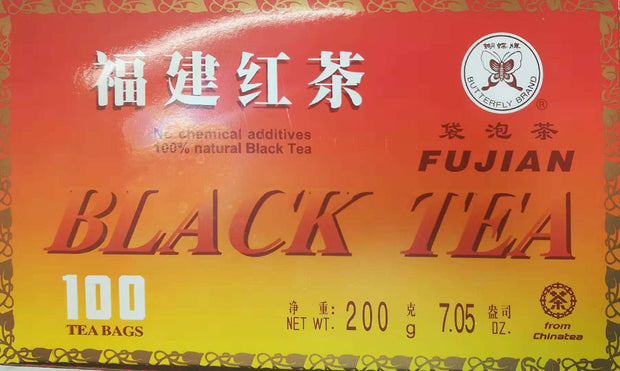 A071 - BLACK TEA - IMPROVES MENTAL ALERTNESS, GUT HEALTH; HEART HEALTH(PACK OF ONE 7.05 OZ, 200 G, 100 TEA BAGS)